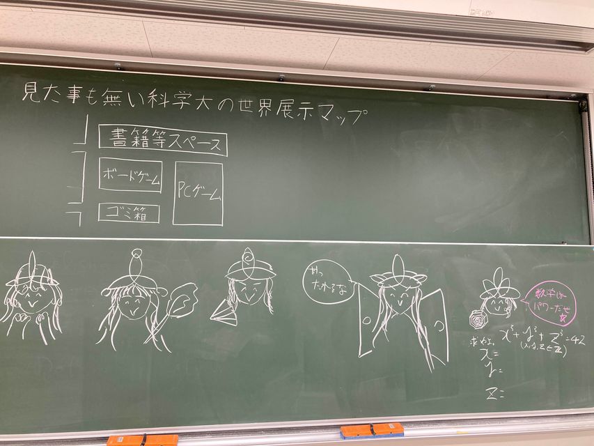 東工プロジェクトの企画