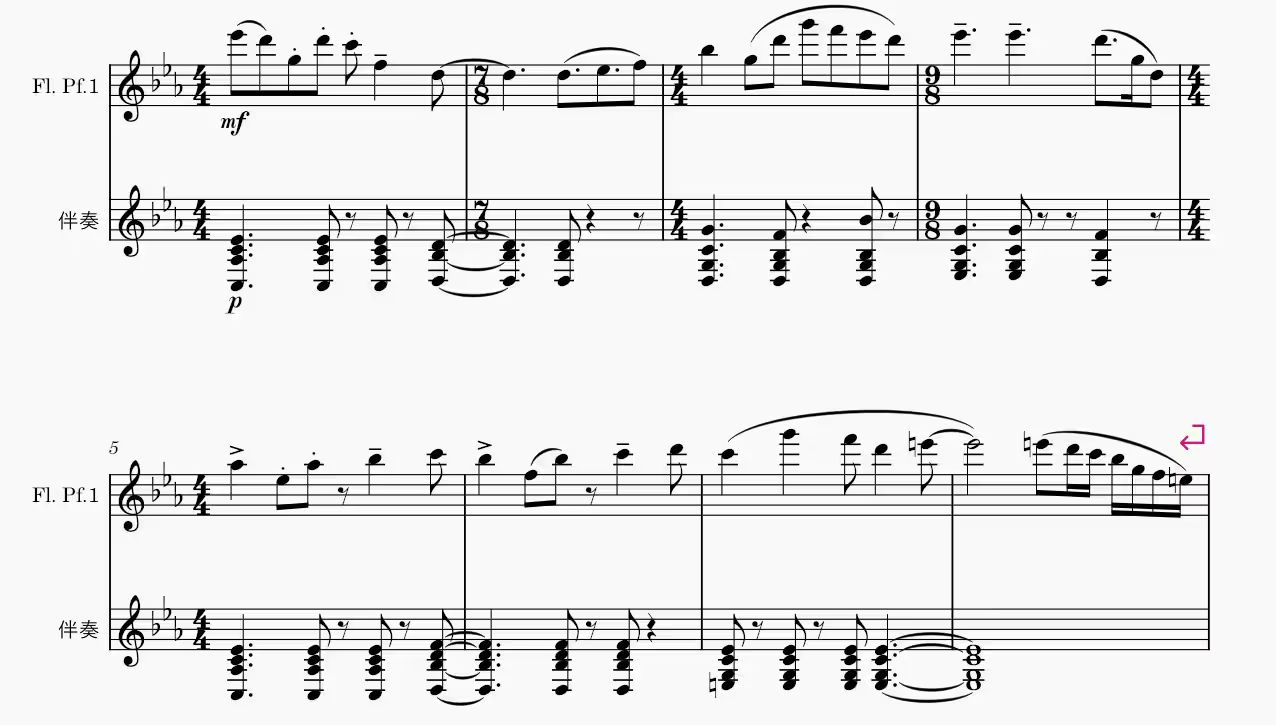 譜例 14：魔獣スクランブルのメロディーと伴奏